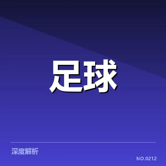 卡迪斯球场建设难题：地方政府资金来源何去何从
