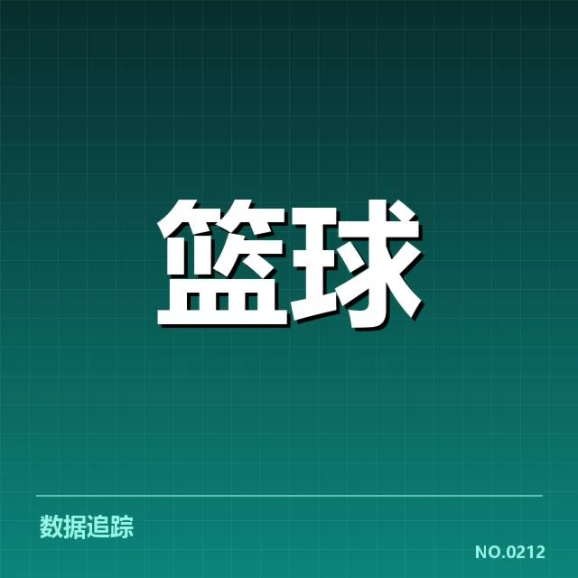 中国男篮国家队晋级季后赛的关键因素与潜在难题
