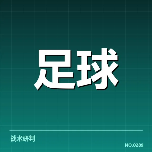 青训相关人员及赛事安排确认